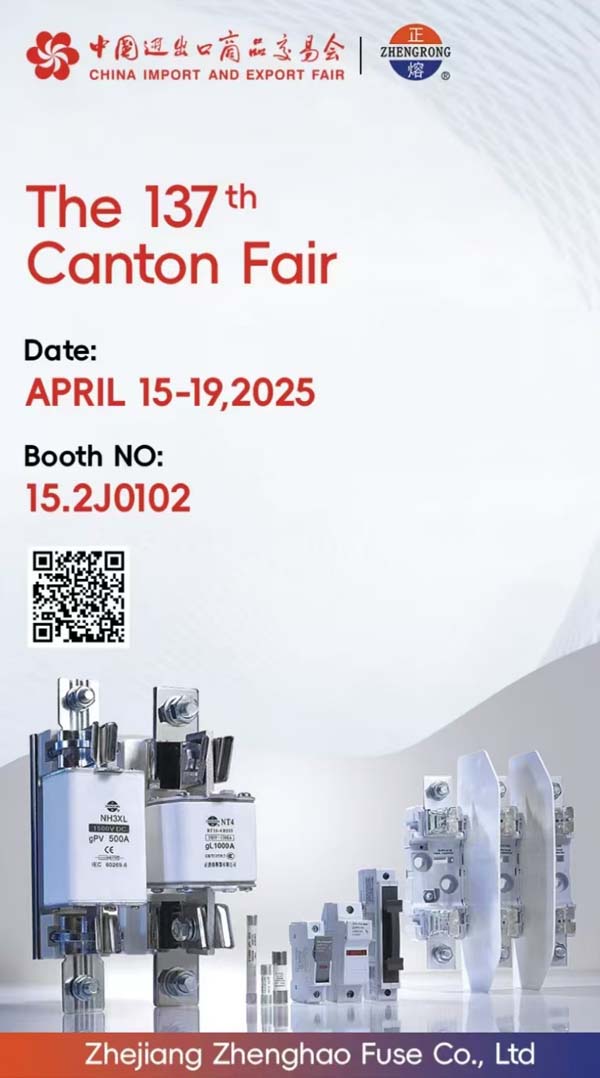zhenghao fuse debuts ໃນໄລຍະເວລາ 137th canton conton