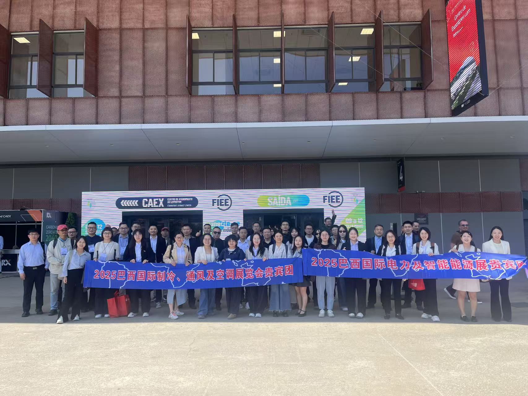 ງານວາງສະແດງ FIEE Brazil 2025