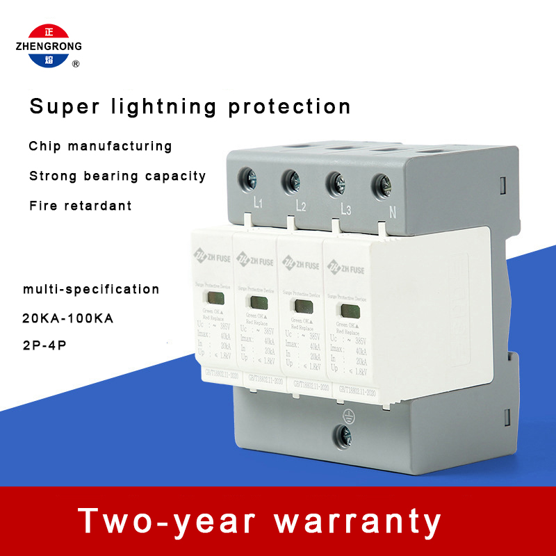 4P 40KA AC Surge Protector | ສາມ Phase Class II SPD